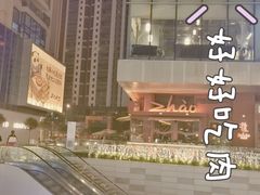 -ZHAO赵·牛扒坊(万象城店)