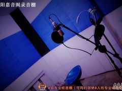 -嘉音阁录音棚影视制作中心(鑫丰雍景豪城1期店)