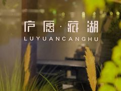 -东钱湖旅游度假区