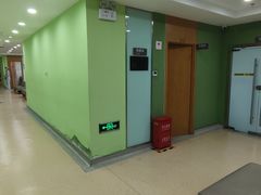 -爱康国宾体检中心(顺平分院)