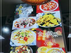 -何哥鲜鱼餐厅(龙湖花园店)