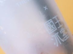 -国王冰室·奥林匹斯店(联想科技城店)