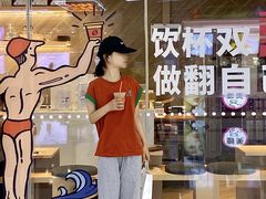 -香馥咖啡(民盈国贸城店)