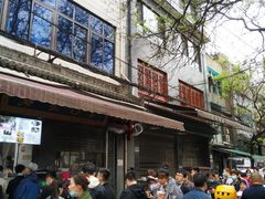 -清真石家包子(大皮院总店)