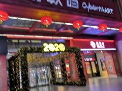 -赛博数码广场曼哈顿店(曼哈顿店)