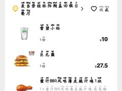 -麦当劳(阳朔益田西街店)