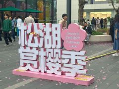 -东莞松山湖万象汇