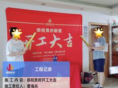 -居丽装饰空间设计(总部)