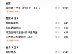 -THE CANNERY&JUJU 新鲜海鲜·牛排美食酒廊