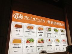 -潮汕大目牛肉火锅(水围店)