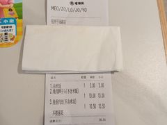 -老娘舅(吴山路店)