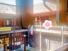 -马家大院
