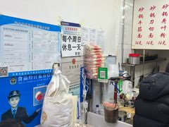 -曹宝林砂锅麻辣烫(星光路店)