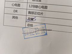 -美年大健康·体检中心(江岸分院)