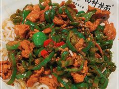 -西竹拌面(银川阅彩城店)