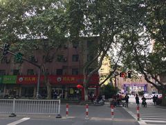 -刘长兴(逸仙桥店)