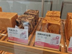 -爸爸糖吐司面包(宁波世纪东方店)