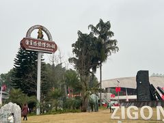 -自贡恐龙博物馆