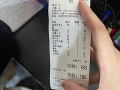 账单-黔府豆米火锅野菜馆(南马店)