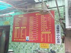 -笑云开汤包店(网巾市店)
