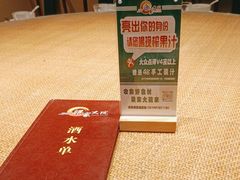 -梁家大院•农家菜(昆山会展中心店)