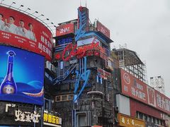 -黄兴南路步行商业街