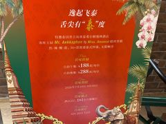 -广州希尔顿逸林酒店-OPEN開·全日制餐厅·海鲜·小火锅·自助餐(东风路店)