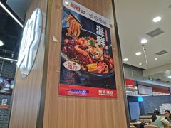 -醉人椒麻辣香锅(王府井喜悦店)
