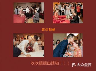 「2021超全接亲堵门流程～结婚堵门趣味游戏」