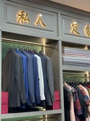 点击看大图 -香港威德诚洋服BESPOKE西服西装高级定制(上海湾一店)