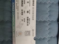 -松雷商业(南岗店)