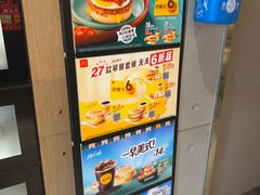 -麦当劳(湖光北街店)