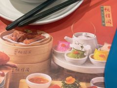-悦得闲广式点心茶楼(蓝鲸世界店)