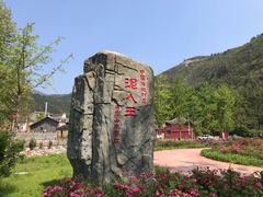 -木兰云雾山
