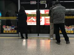 -商城路(地铁站)