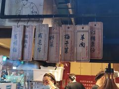 -阿甘锅盔(中关村食宝街店)