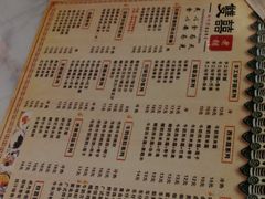 菜单-双喜老铺(人民广场店)
