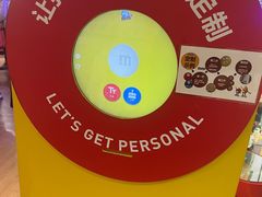-m豆巧克力世界(上海世茂广场店)