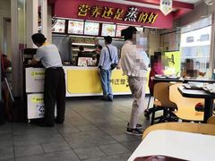 -真功夫(北京路步行街店)