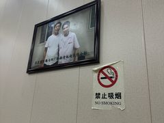 -四厂烩面(棉纺路店)