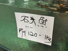 -量贩海鲜餐厅