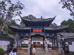 -黑龙潭公园