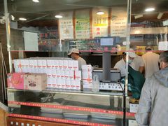 -矮子馅饼(大成路店)