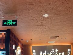 -西塔老太太泥炉烤肉(亚运村店)