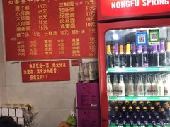 -泰顺江南春面馆