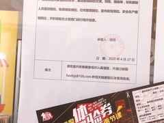 -零下舞度·街舞连锁机构(直沽校区)