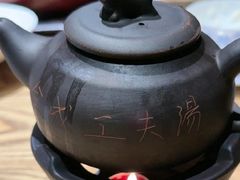 -金成潮菜博物馆(海珠湿地店)