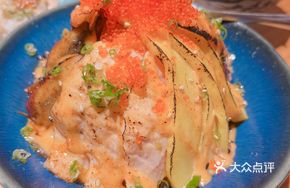 Volcano Flame Rice Bowl