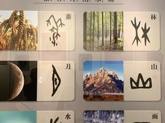 -盘龙城国家考古遗址公园