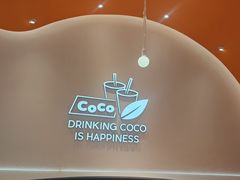 -CoCo都可(盐城大有境店)